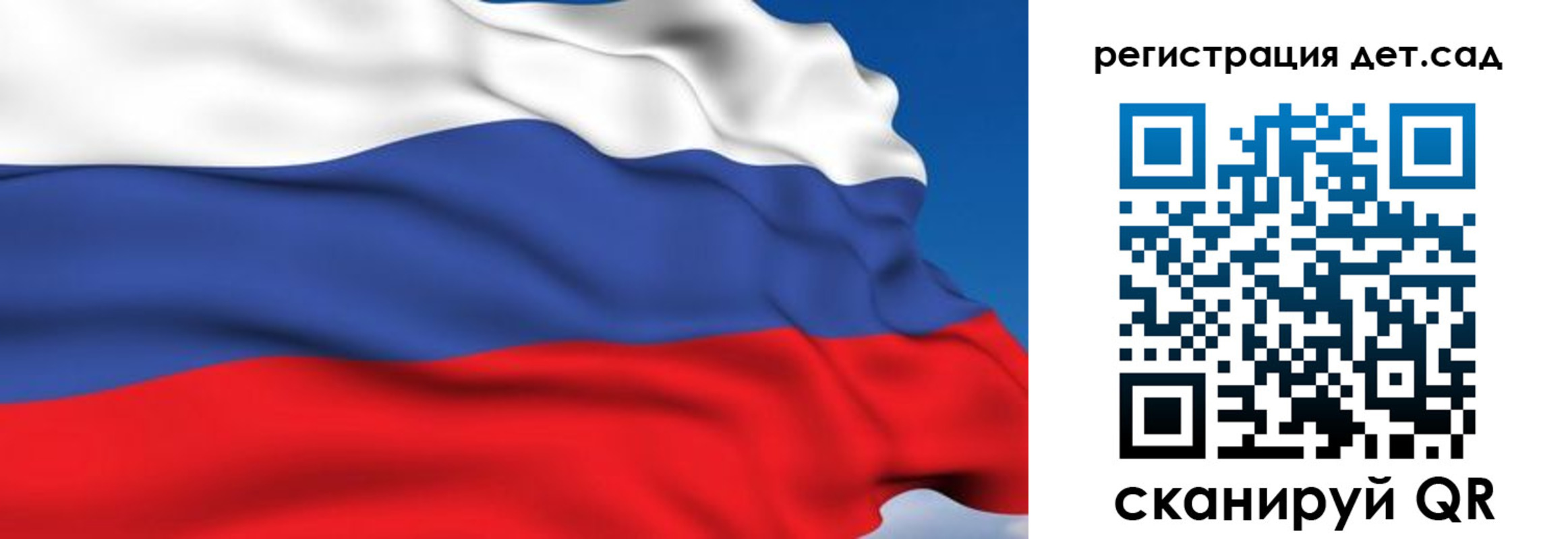 прописка от собственника в Арамили